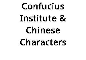 Confucius Institute & Chinese Characters