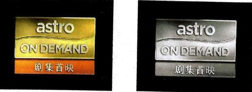 astro ON DEMAND with chinese characters