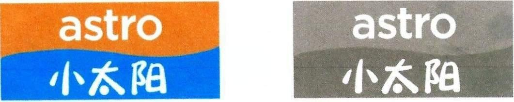 astro Xiao Tai Yang in Chinese characters