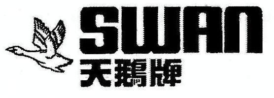 SWAN