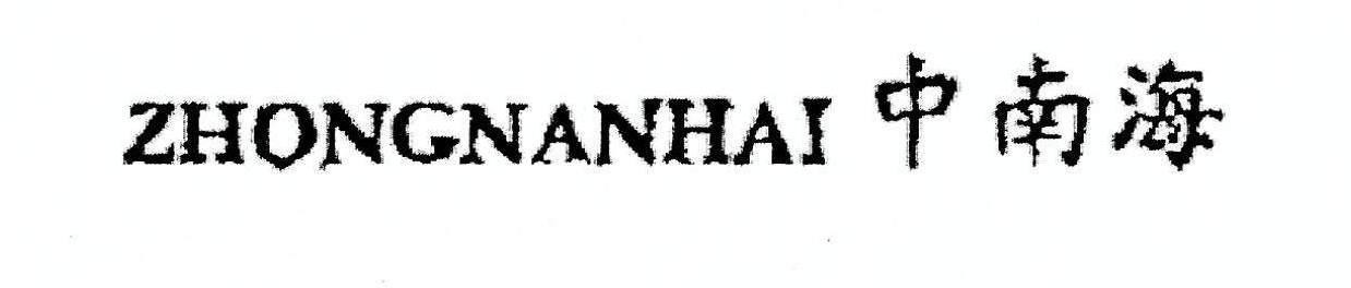 ZHONGNANHAI
