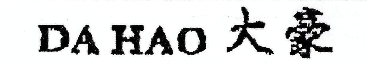 DA HAO