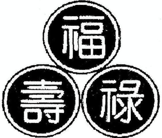 Chinese Character