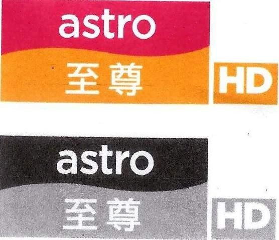 astro HD
