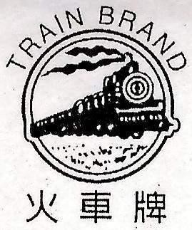 TRAIN BRAND