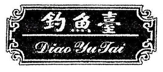 Diao Yu Tai and Chinese Character