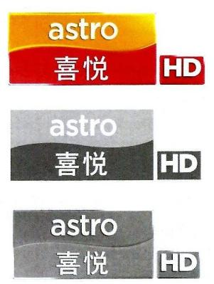 astro XI YUE in Ch Ch HD logo