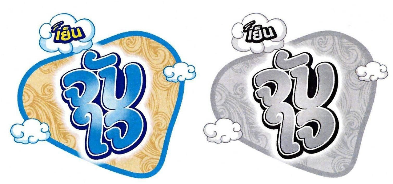 (Series of colour and B&W)