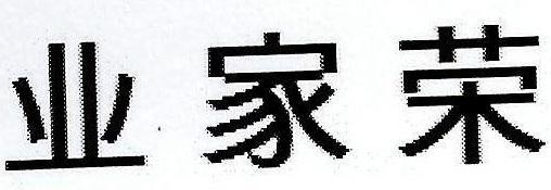 Chinese character