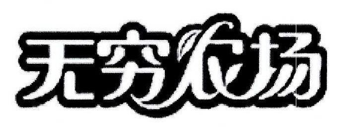 Chinese character