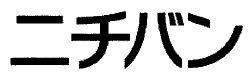 Japanese Word