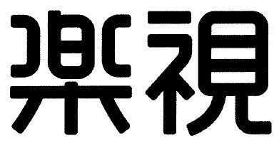 Chinese character
