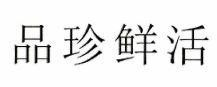 Chinese characters