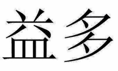 Chinese characters