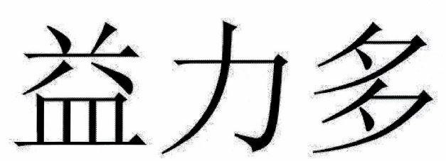 Chinese Characters