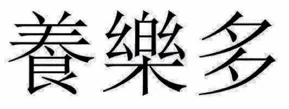 Chinese Characters