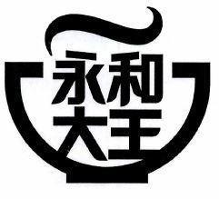 Chinese characters & Device