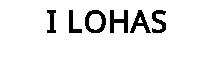 I LOHAS