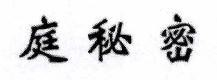 Chinese characters