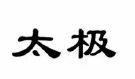Chinese characters