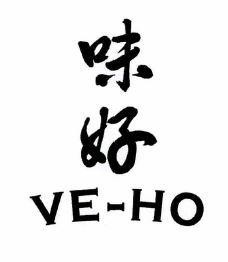 VE-HO & Chinese Characters
