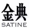 SATINE & Chinese characters