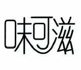 Chinese Characters