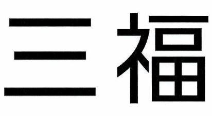 Chinese Characters