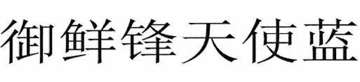 Chinese Characters