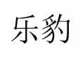 Chinese Characters