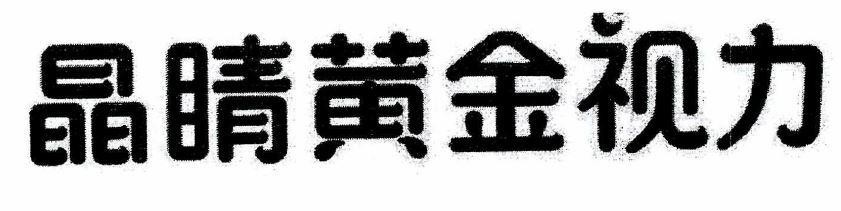 Chinese Characters
