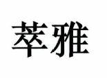 Chinese characters