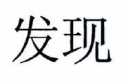 Chinese characters