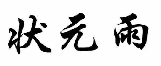 Chinese characters
