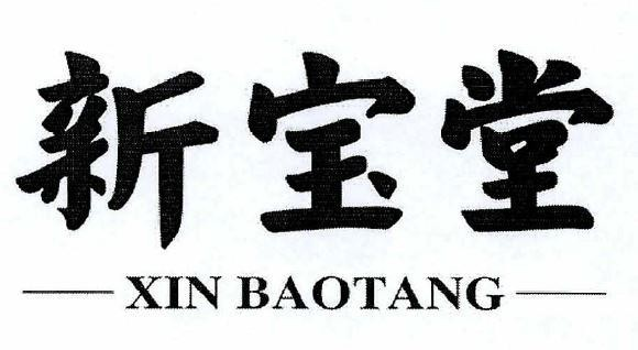 XIN BAOTANG & DEVICE