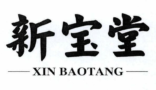 XIN BAOTANG & DEVICE