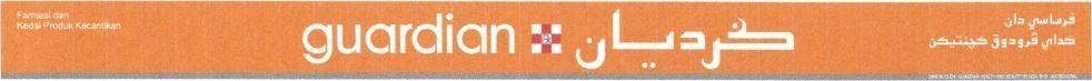 GUARDIAN