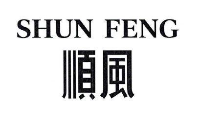 SHUN FENG