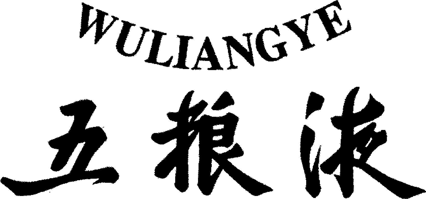 WULIANGYE