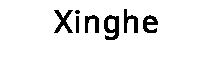 Xinghe