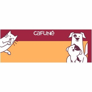 CAFUNÉ
