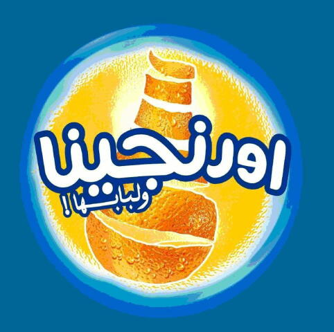 orangina