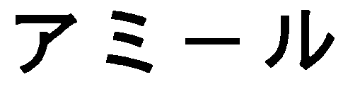 JAPANESE CHARACTERS & DESIGN (AMEAL)