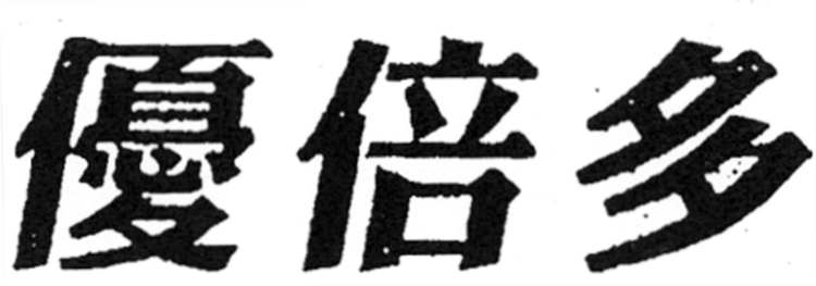 Chinese Characters Design