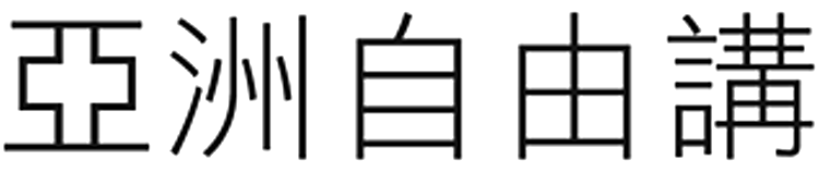 Chinese Characters Design