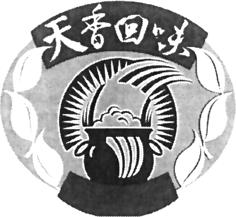 Chinese Characters & Design