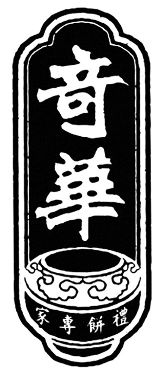 Chinese Characters Design