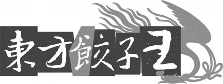 Chinese characters & Design