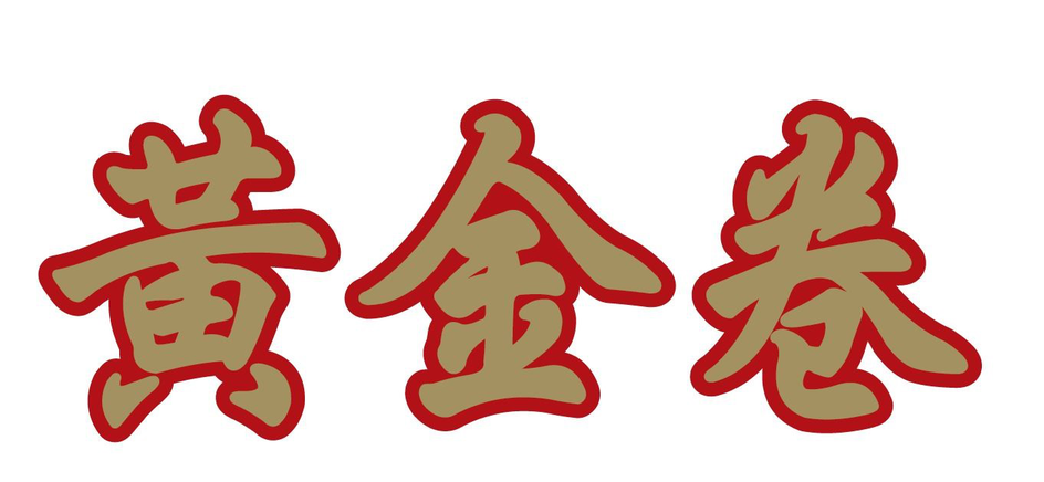 Chinese Characters