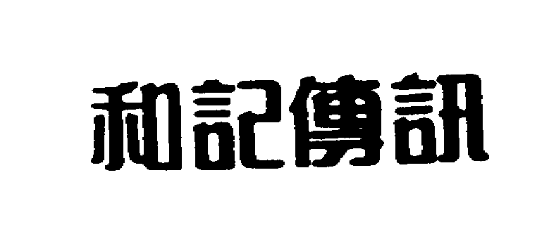 CHINESE CHARACTERS DESIGN
